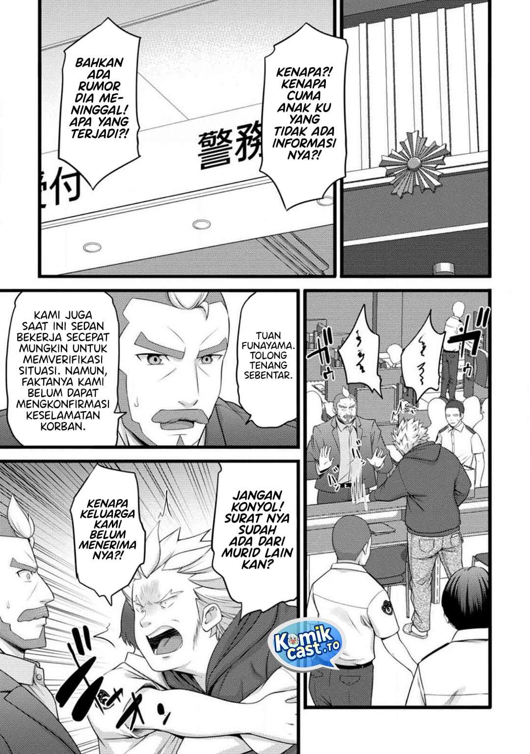 Hazure Hantei kara Hajimatta Cheat Majutsushi Seikatsu Chapter 59