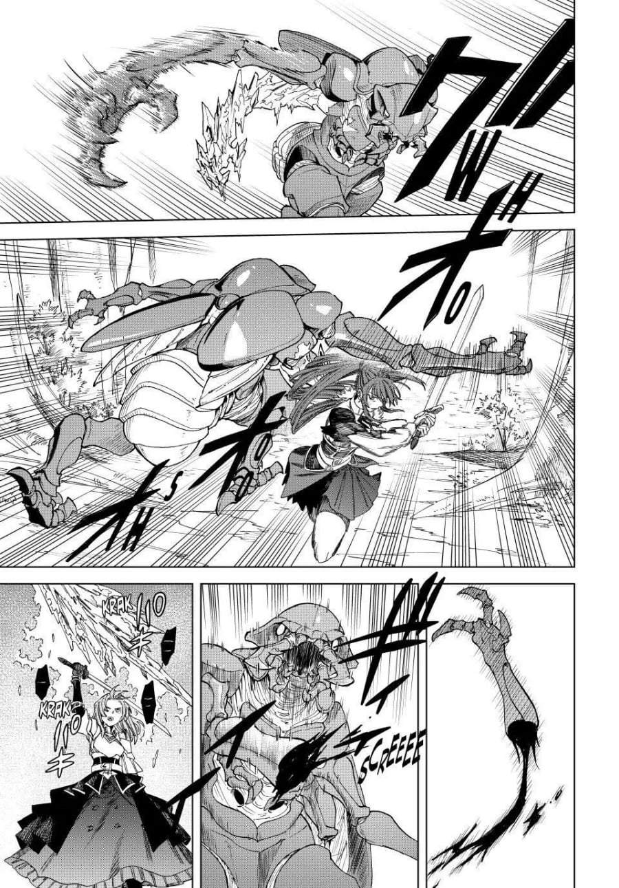 Majo to Youhei Chapter 39