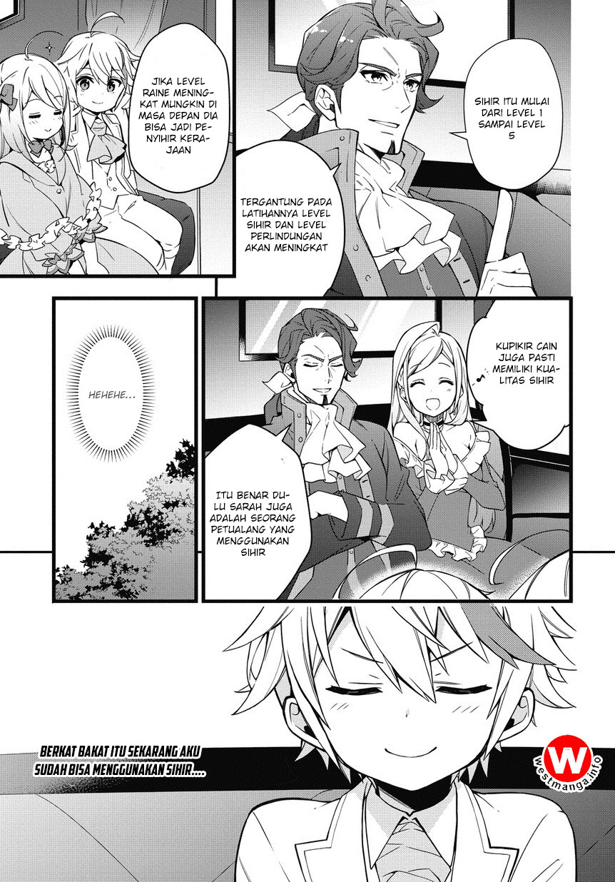 Tensei Kizoku no Isekai Boukenroku ~Jichou wo Shiranai Kamigami no Shito~ Chapter 1.1