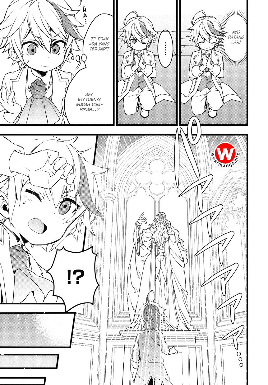 Tensei Kizoku no Isekai Boukenroku ~Jichou wo Shiranai Kamigami no Shito~ Chapter 1.2