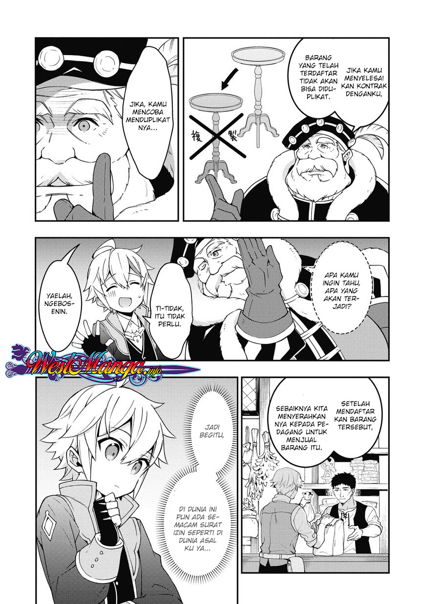 Tensei Kizoku no Isekai Boukenroku ~Jichou wo Shiranai Kamigami no Shito~ Chapter 10