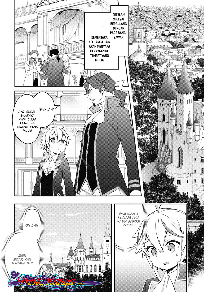 Tensei Kizoku no Isekai Boukenroku ~Jichou wo Shiranai Kamigami no Shito~ Chapter 12.1