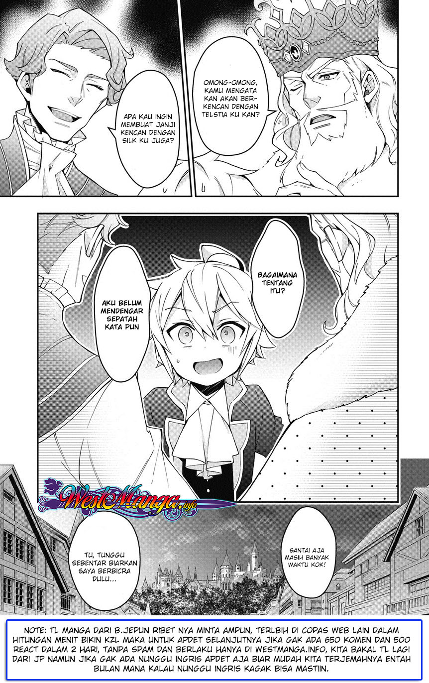 Tensei Kizoku no Isekai Boukenroku ~Jichou wo Shiranai Kamigami no Shito~ Chapter 12.2