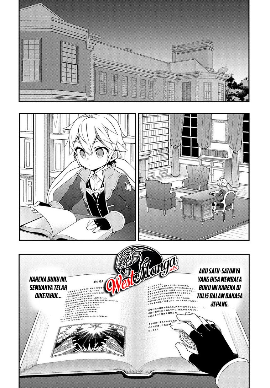 Tensei Kizoku no Isekai Boukenroku ~Jichou wo Shiranai Kamigami no Shito~ Chapter 18