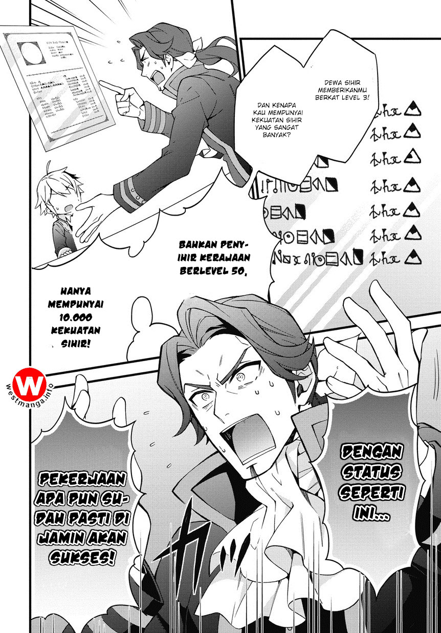 Tensei Kizoku no Isekai Boukenroku ~Jichou wo Shiranai Kamigami no Shito~ Chapter 2