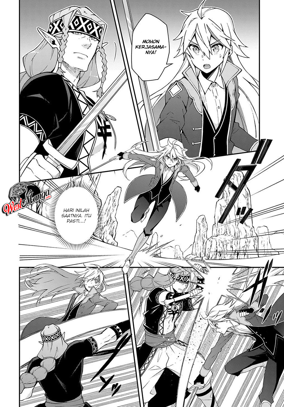 Tensei Kizoku no Isekai Boukenroku ~Jichou wo Shiranai Kamigami no Shito~ Chapter 25