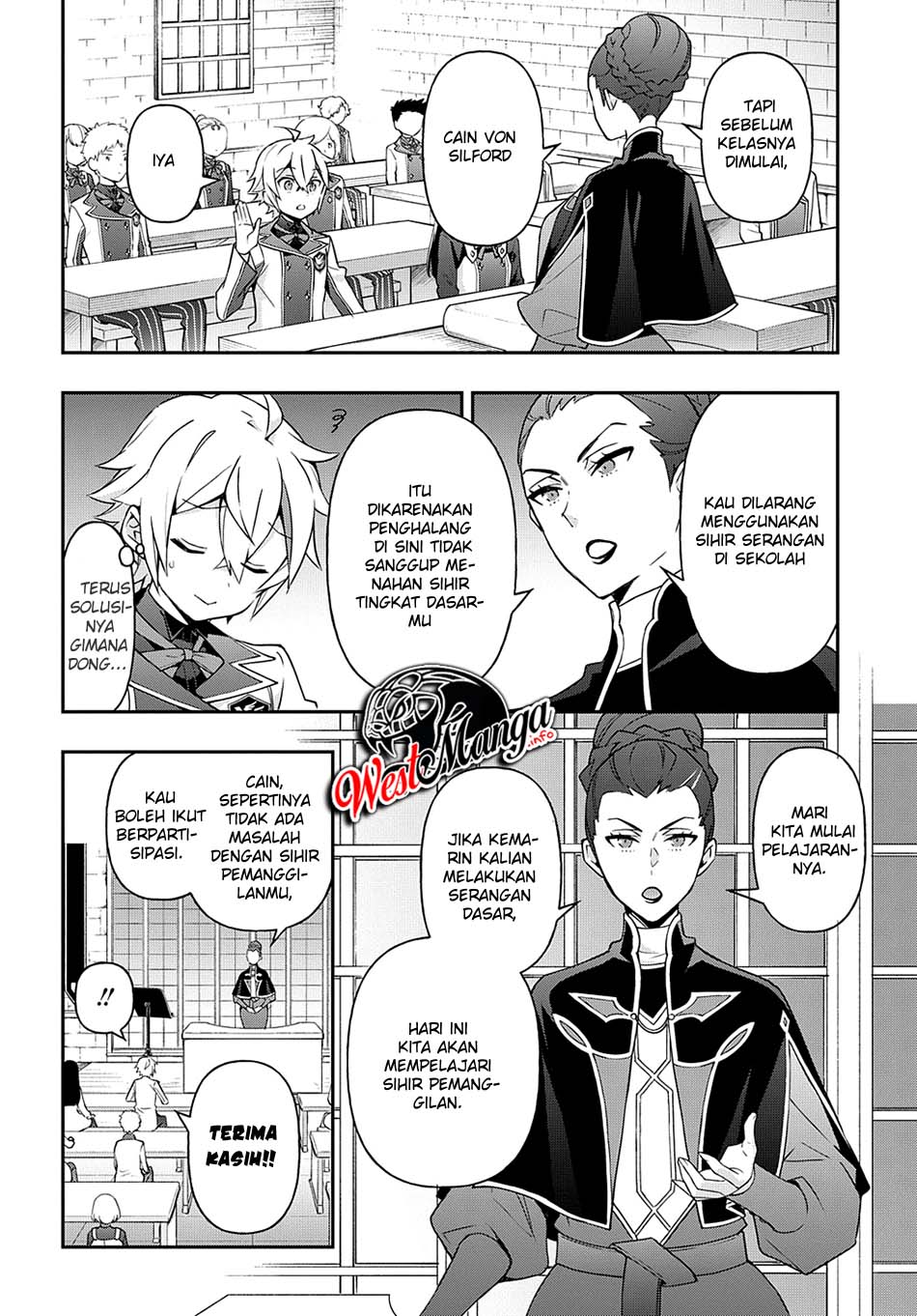 Tensei Kizoku no Isekai Boukenroku ~Jichou wo Shiranai Kamigami no Shito~ Chapter 27
