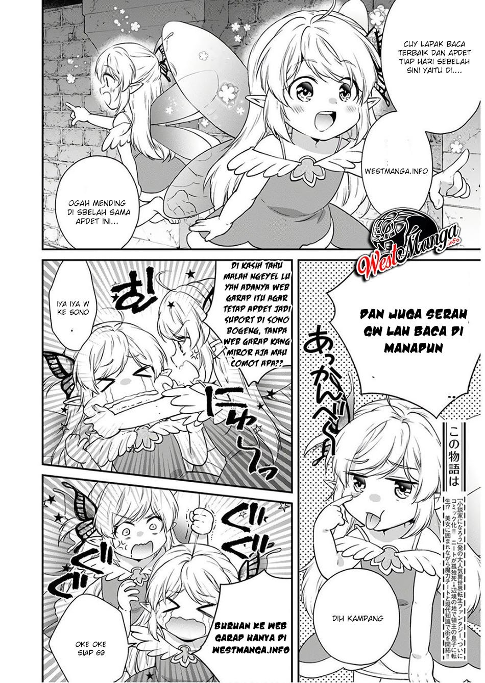 Tensei Kizoku no Isekai Boukenroku ~Jichou wo Shiranai Kamigami no Shito~ Chapter 29