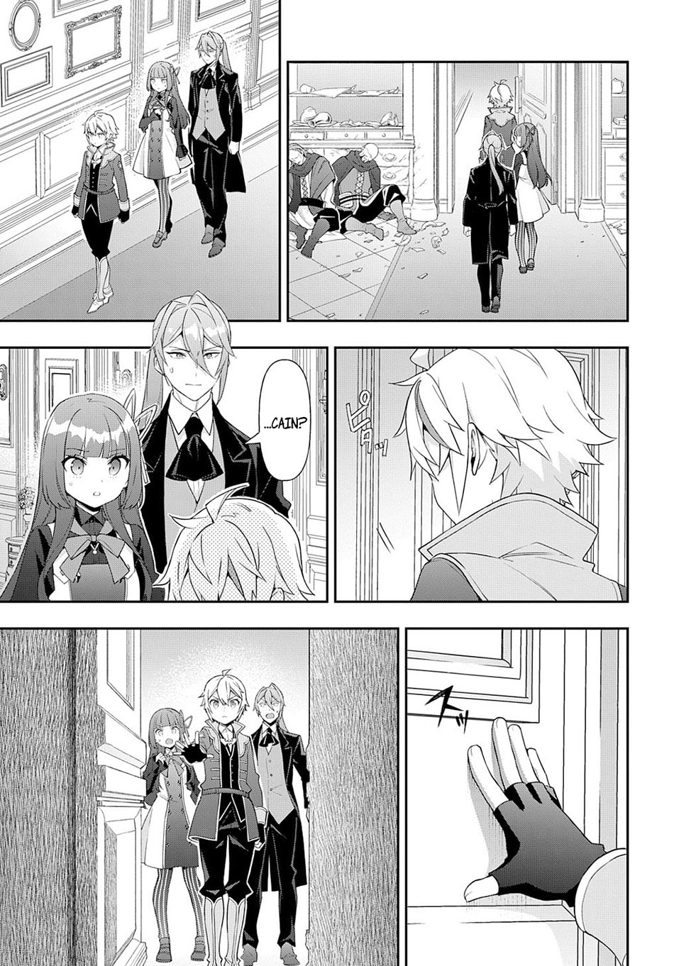 Tensei Kizoku no Isekai Boukenroku ~Jichou wo Shiranai Kamigami no Shito~ Chapter 53.2