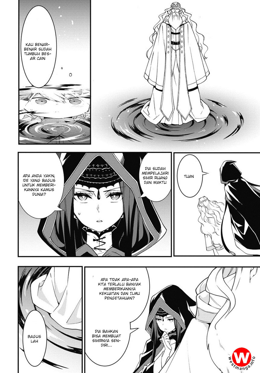Tensei Kizoku no Isekai Boukenroku ~Jichou wo Shiranai Kamigami no Shito~ Chapter 6