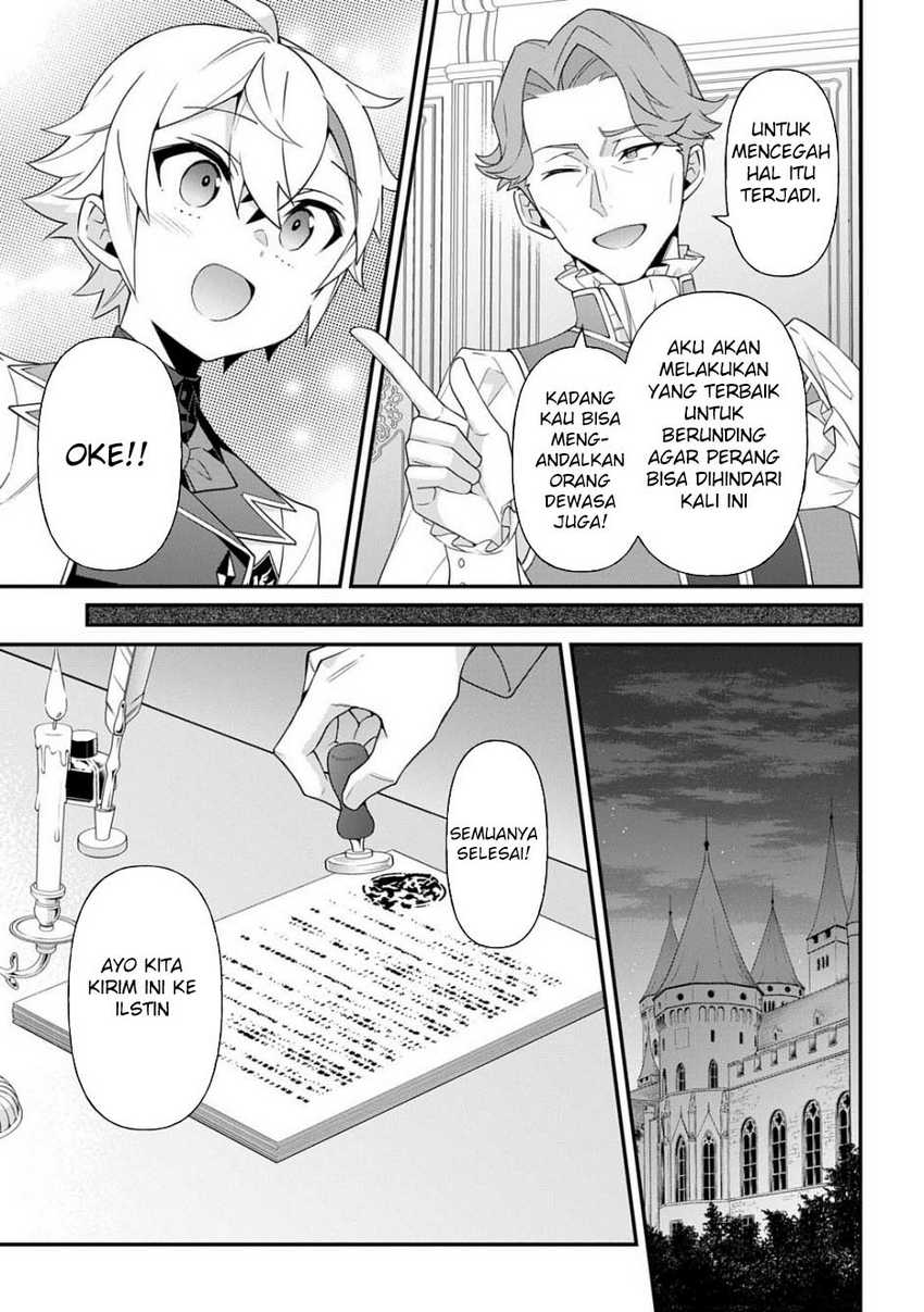 Tensei Kizoku no Isekai Boukenroku ~Jichou wo Shiranai Kamigami no Shito~ Chapter 68