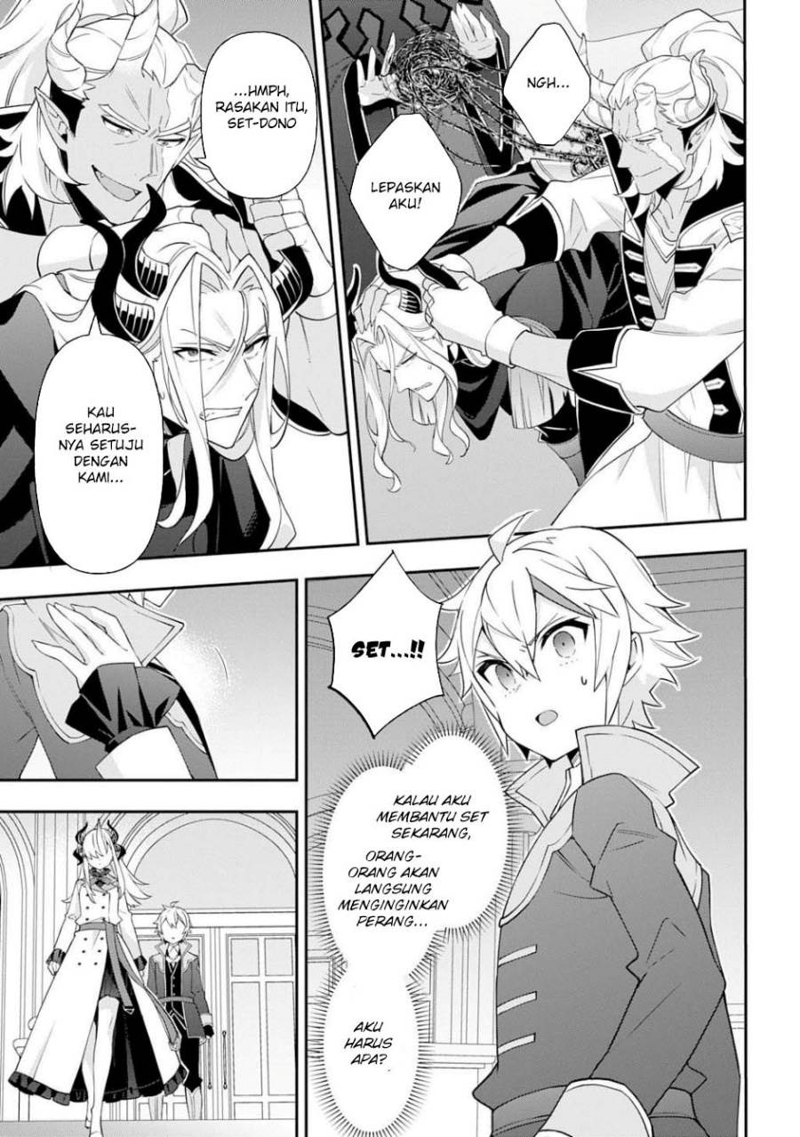 Tensei Kizoku no Isekai Boukenroku ~Jichou wo Shiranai Kamigami no Shito~ Chapter 73.1