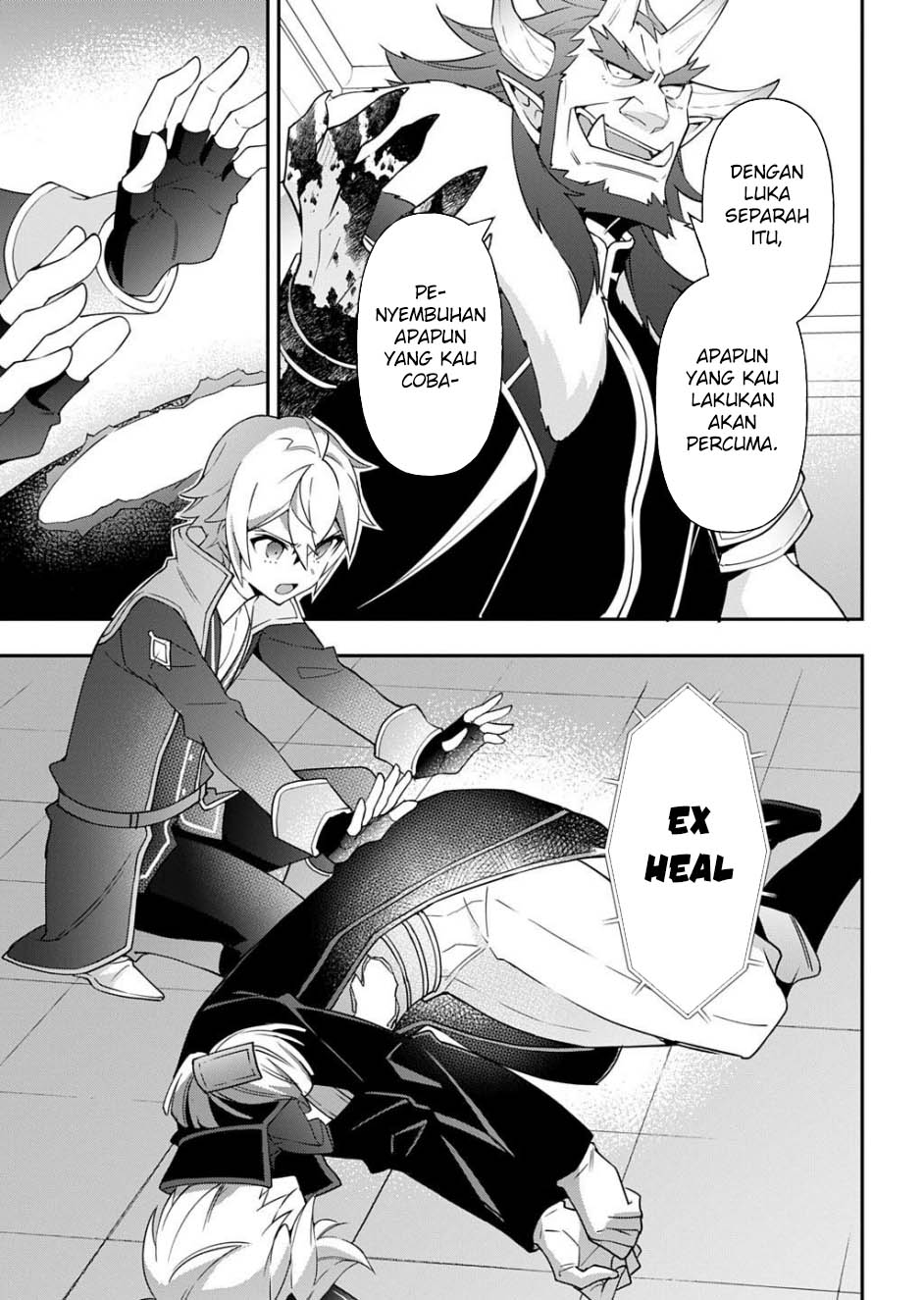 Tensei Kizoku no Isekai Boukenroku ~Jichou wo Shiranai Kamigami no Shito~ Chapter 73.2