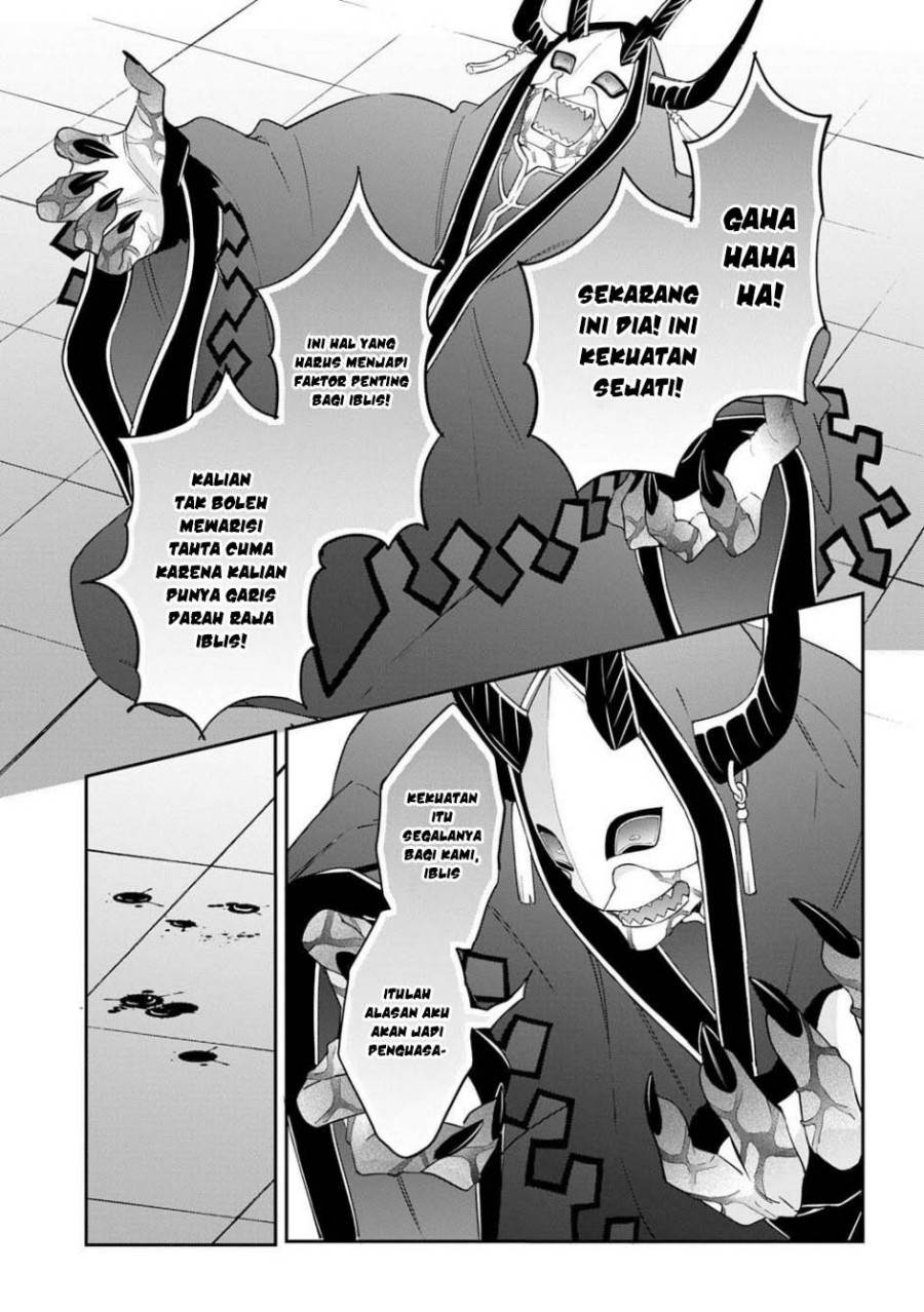 Tensei Kizoku no Isekai Boukenroku ~Jichou wo Shiranai Kamigami no Shito~ Chapter 74