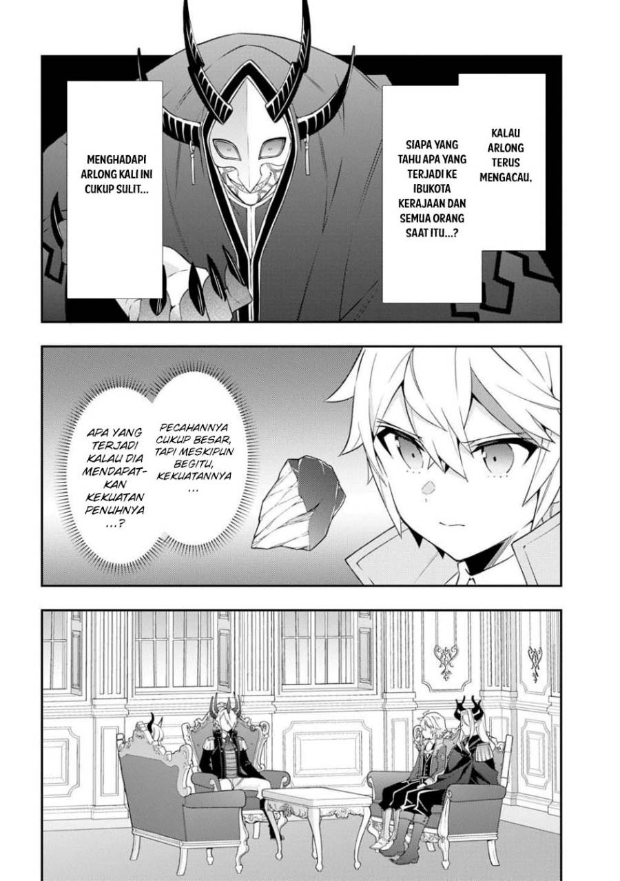 Tensei Kizoku no Isekai Boukenroku ~Jichou wo Shiranai Kamigami no Shito~ Chapter 75