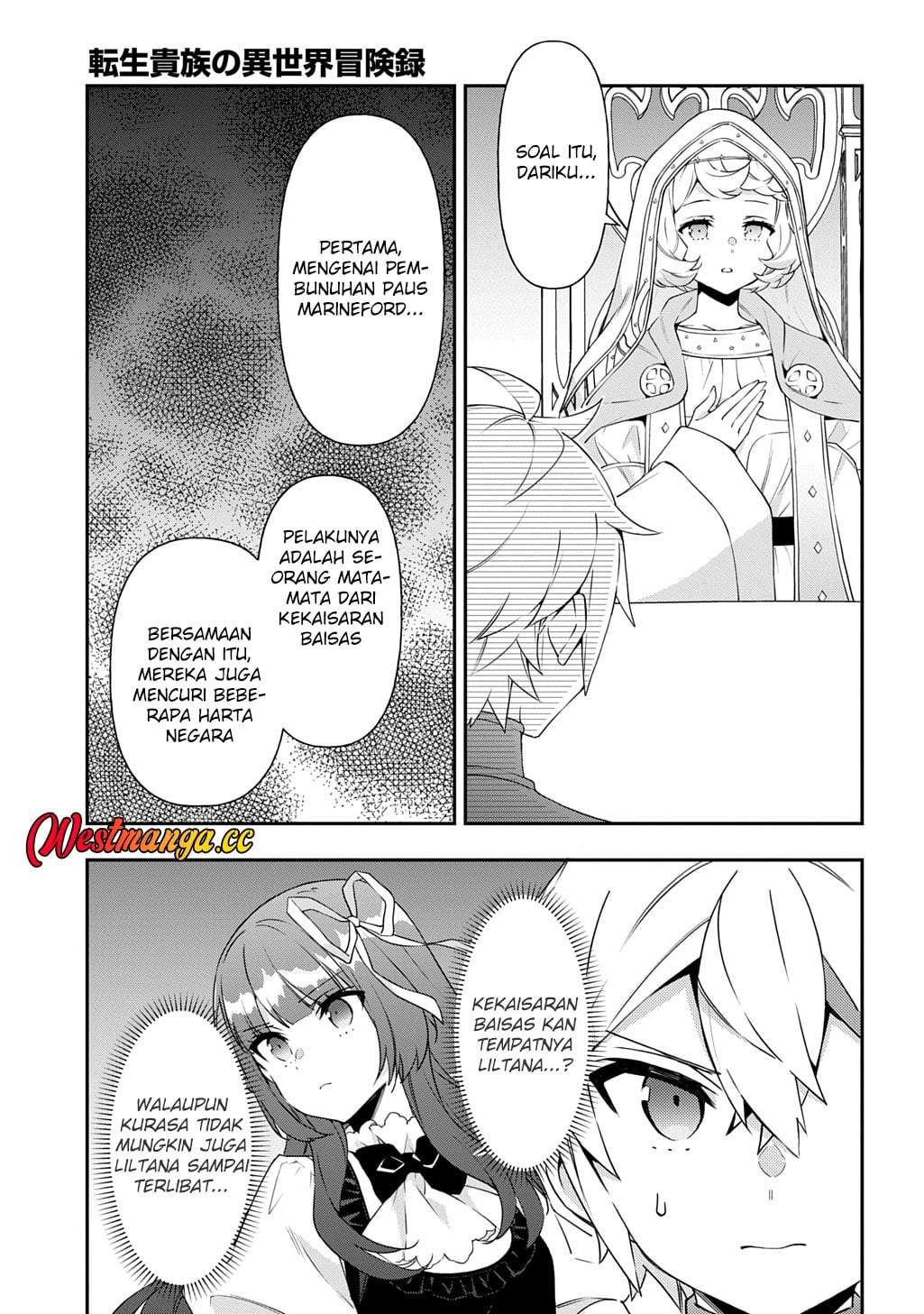 Tensei Kizoku no Isekai Boukenroku ~Jichou wo Shiranai Kamigami no Shito~ Chapter 78