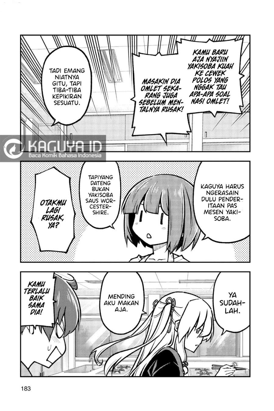 Tonikaku Kawaii Chapter 269.5