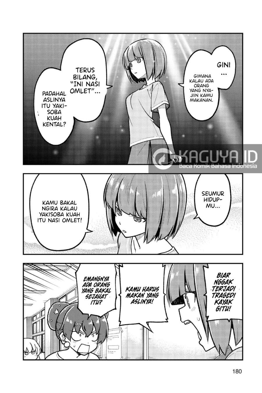 Tonikaku Kawaii Chapter 269.5