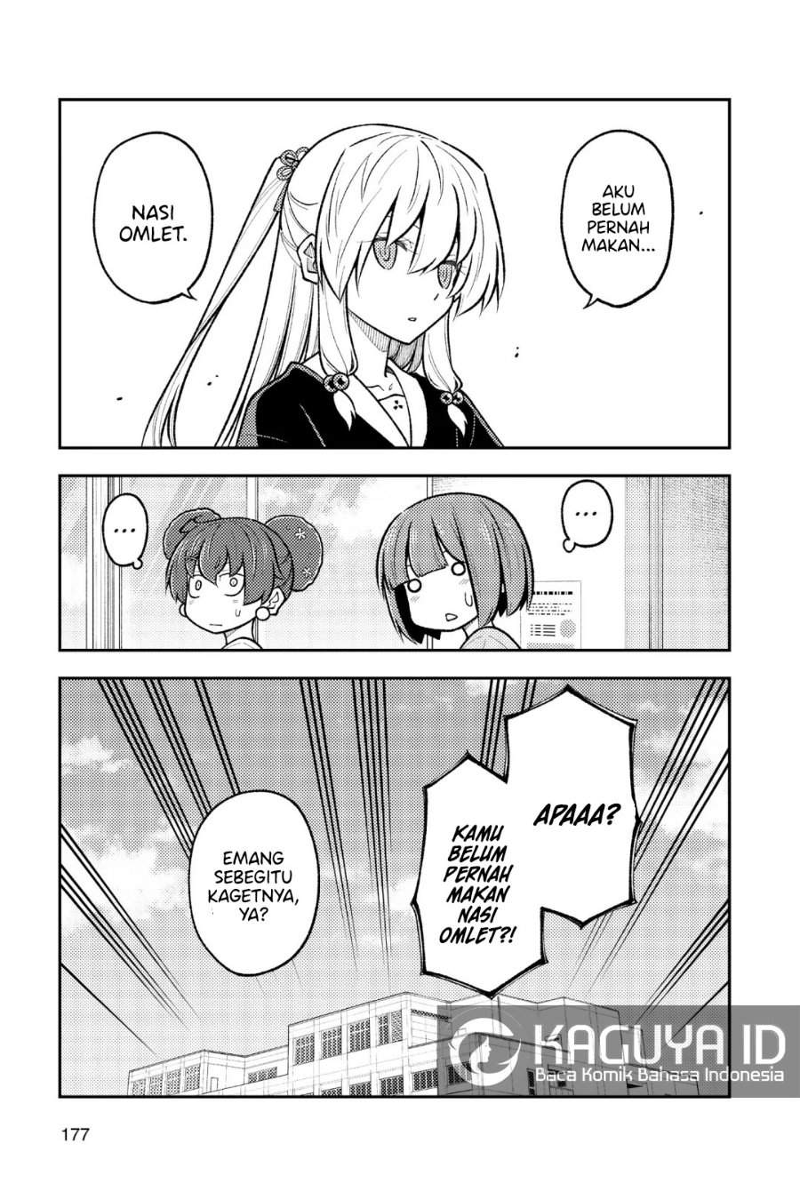 Tonikaku Kawaii Chapter 269.5