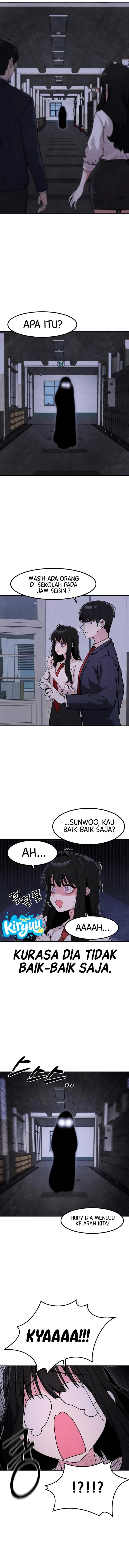 You’re the Only One I Can See Chapter 13