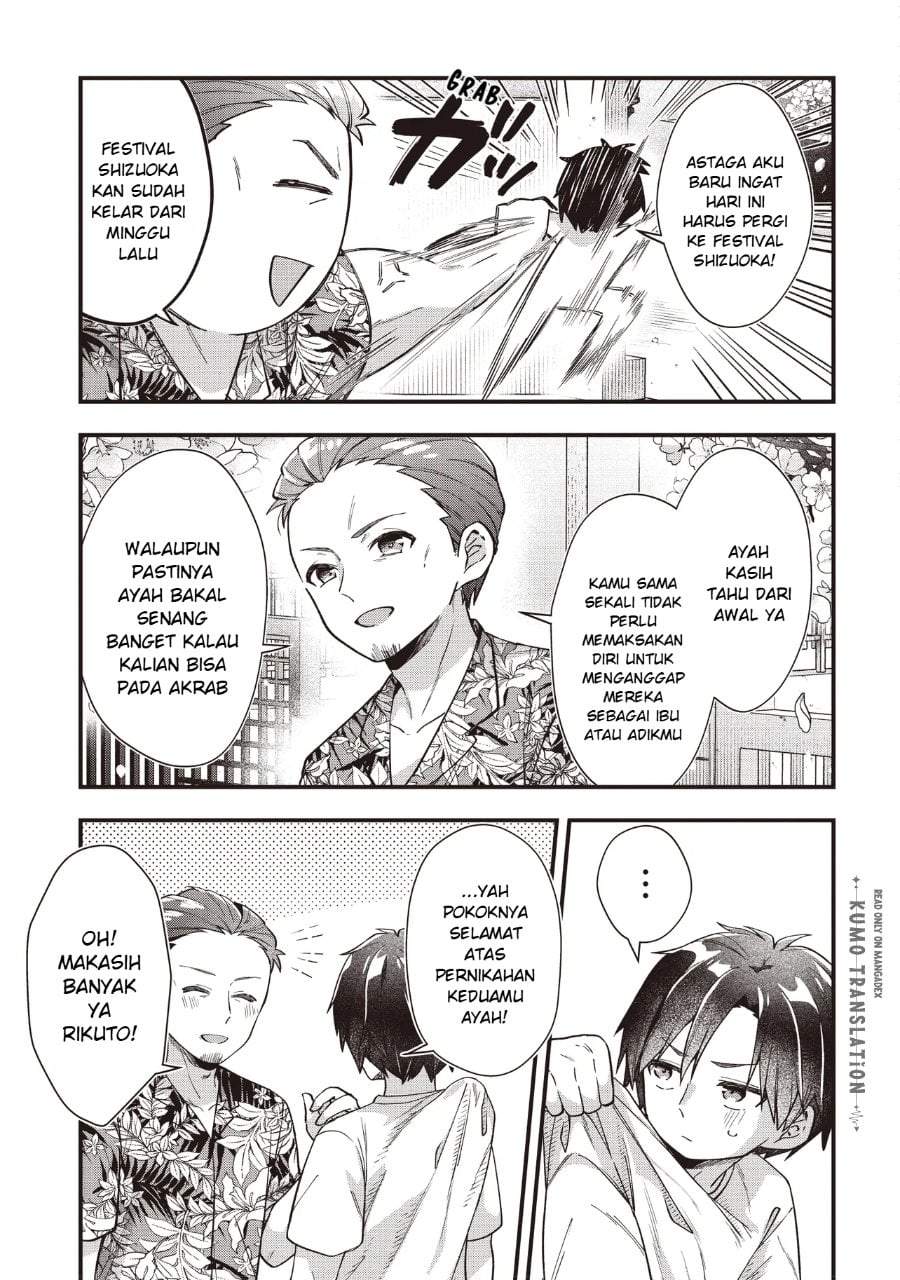 Gimai 5-nin Iru Chapter 1