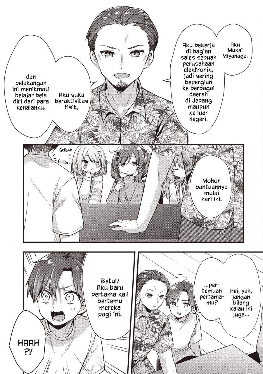 Gimai 5-nin Iru Chapter 2.1