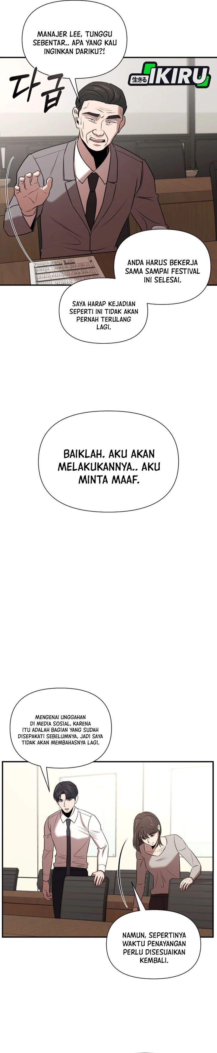 When a Genius Office Worker Goes Too Far Chapter 39