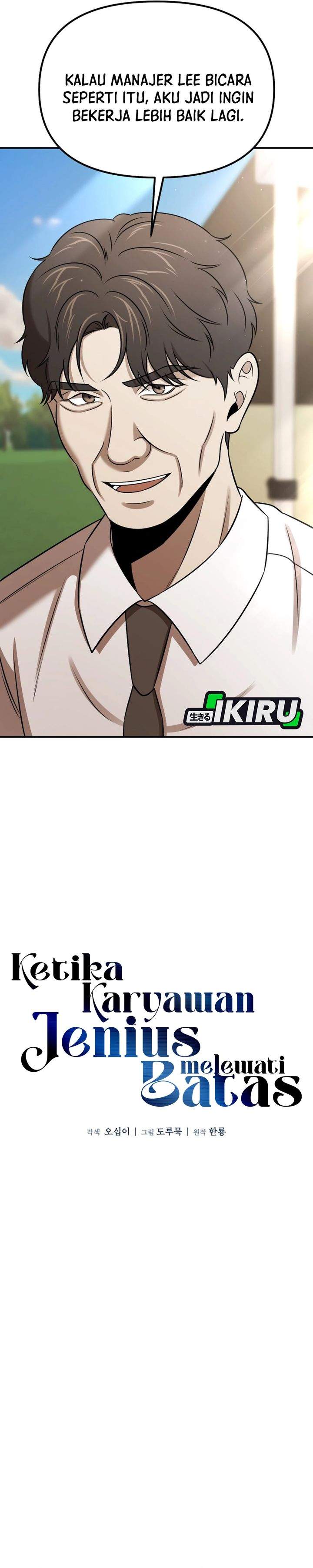 When a Genius Office Worker Goes Too Far Chapter 41