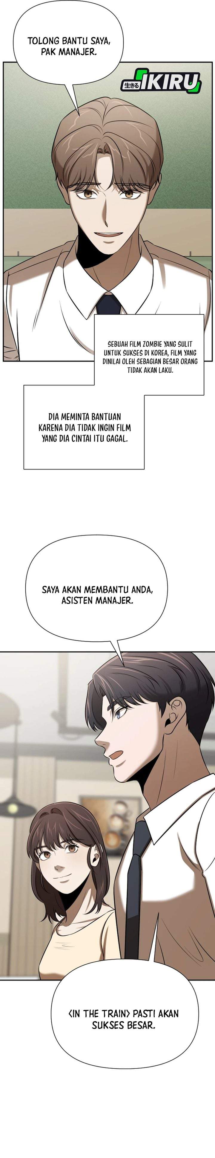 When a Genius Office Worker Goes Too Far Chapter 44