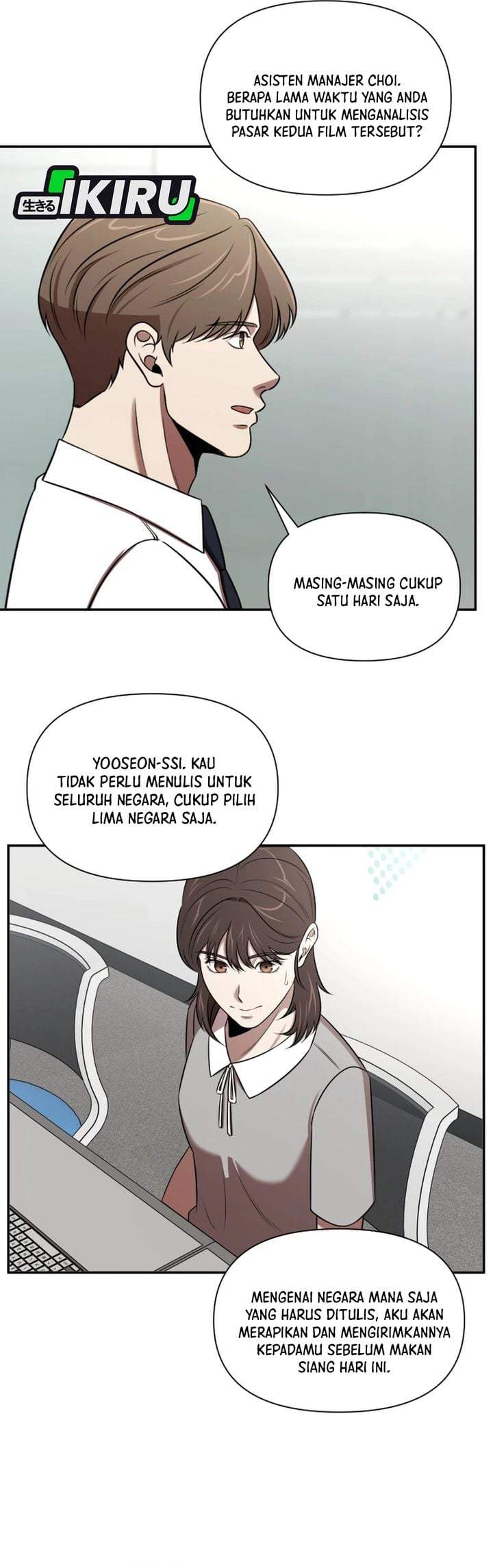 When a Genius Office Worker Goes Too Far Chapter 46