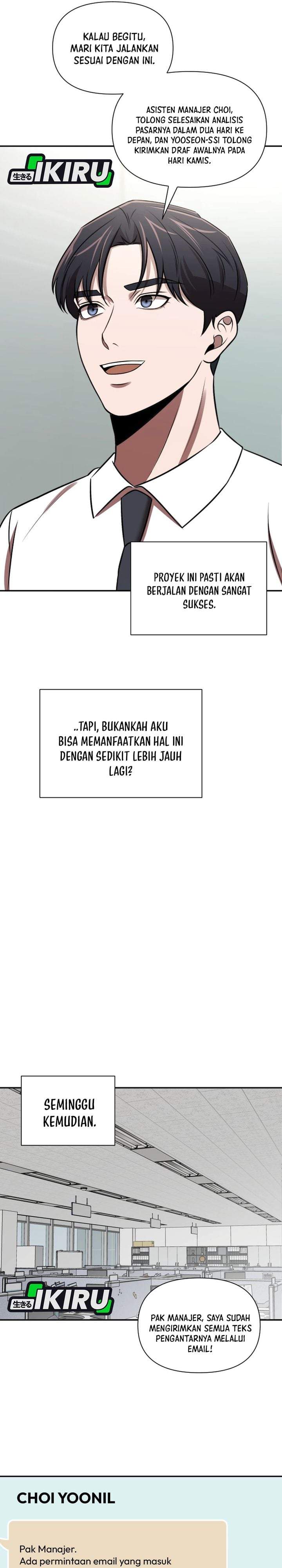 When a Genius Office Worker Goes Too Far Chapter 46