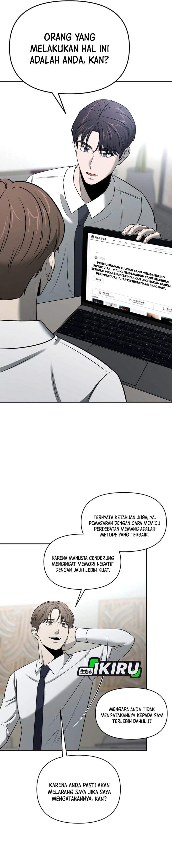 When a Genius Office Worker Goes Too Far Chapter 51