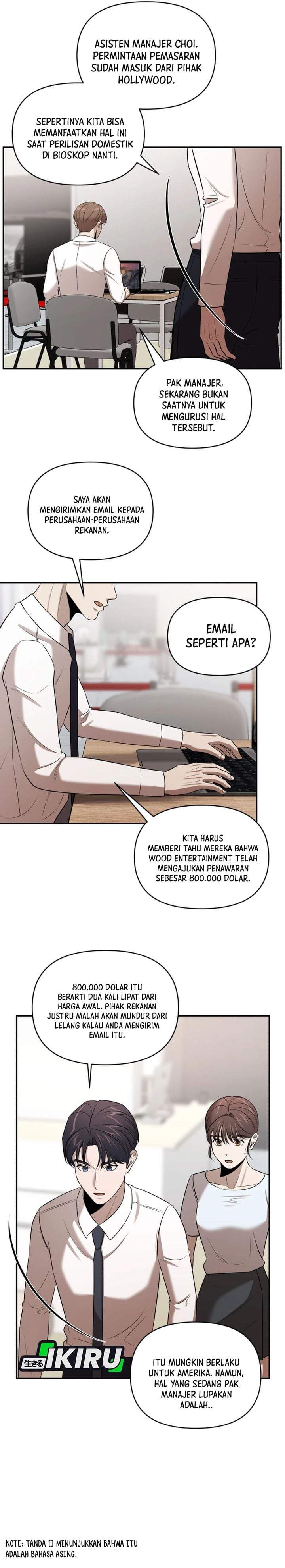 When a Genius Office Worker Goes Too Far Chapter 51