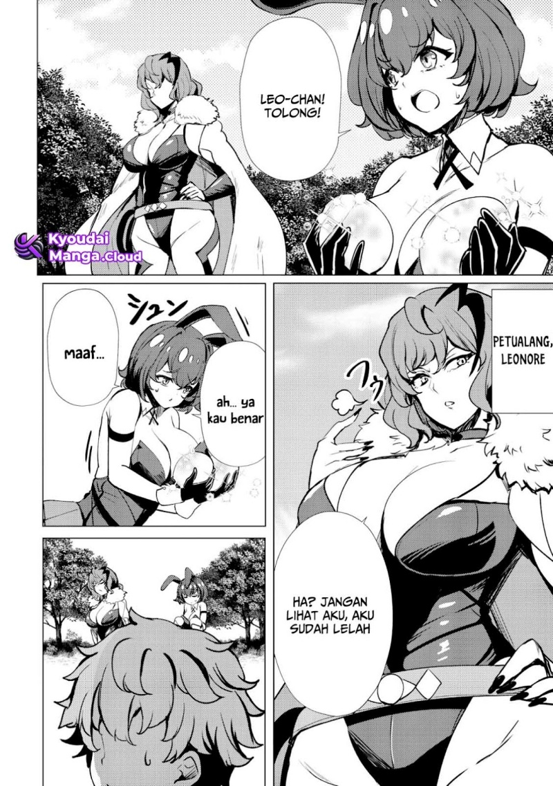Dore dake Doryoku Shite mo Mannen Level 0 no Ore wa Tsuihou Sareta ~Shin no Teki to Yobareta Shounen wa, Shachiku Megami to Deatte Saikyou no Chikara wo Te ni Ireru~ Chapter 1