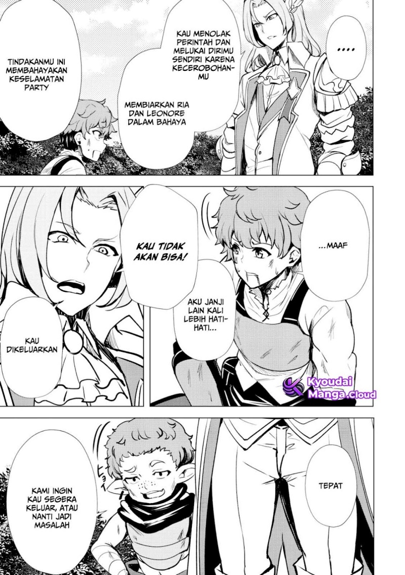 Dore dake Doryoku Shite mo Mannen Level 0 no Ore wa Tsuihou Sareta ~Shin no Teki to Yobareta Shounen wa, Shachiku Megami to Deatte Saikyou no Chikara wo Te ni Ireru~ Chapter 1