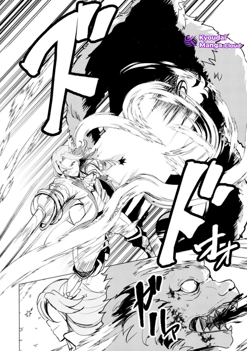 Dore dake Doryoku Shite mo Mannen Level 0 no Ore wa Tsuihou Sareta ~Shin no Teki to Yobareta Shounen wa, Shachiku Megami to Deatte Saikyou no Chikara wo Te ni Ireru~ Chapter 1