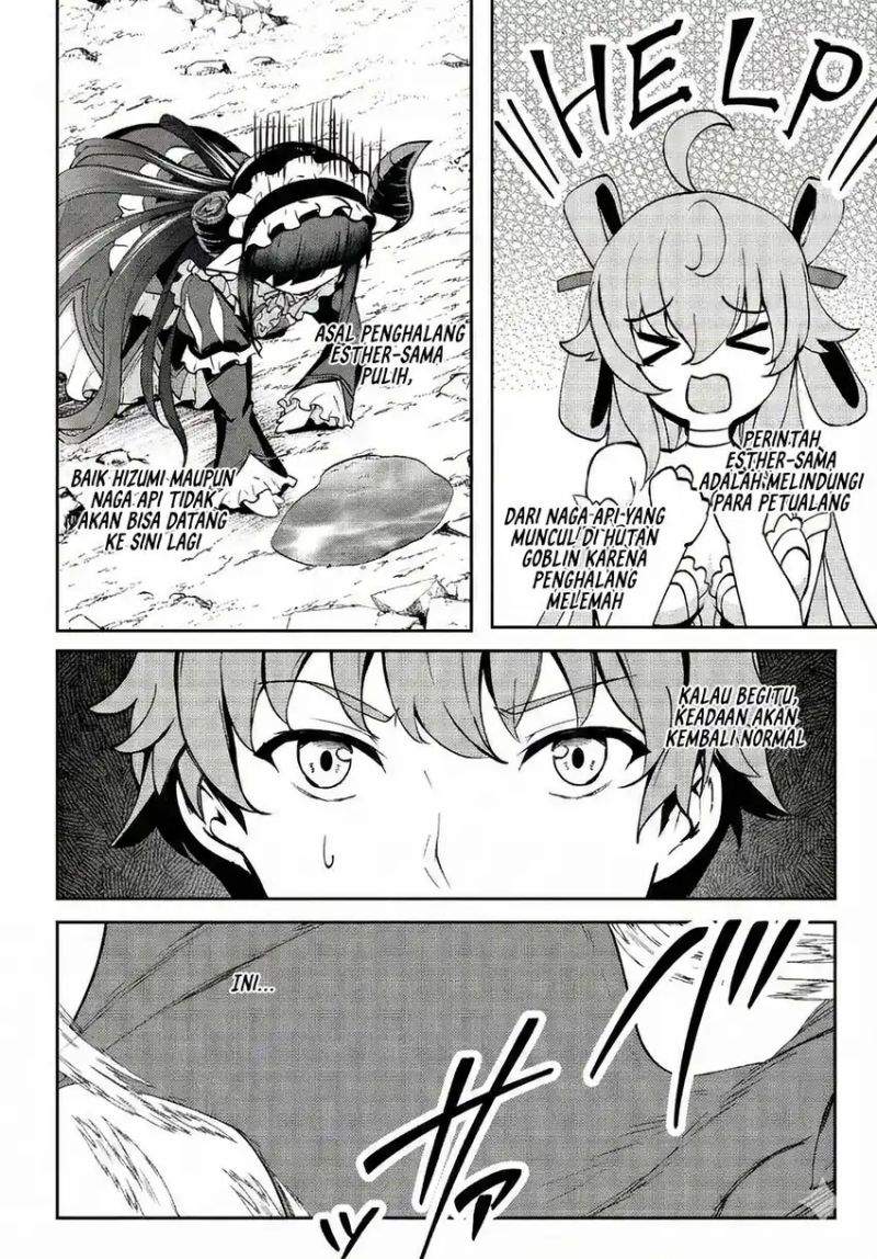 Dore dake Doryoku Shite mo Mannen Level 0 no Ore wa Tsuihou Sareta ~Shin no Teki to Yobareta Shounen wa, Shachiku Megami to Deatte Saikyou no Chikara wo Te ni Ireru~ Chapter 14