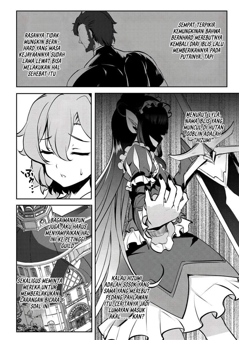 Dore dake Doryoku Shite mo Mannen Level 0 no Ore wa Tsuihou Sareta ~Shin no Teki to Yobareta Shounen wa, Shachiku Megami to Deatte Saikyou no Chikara wo Te ni Ireru~ Chapter 15