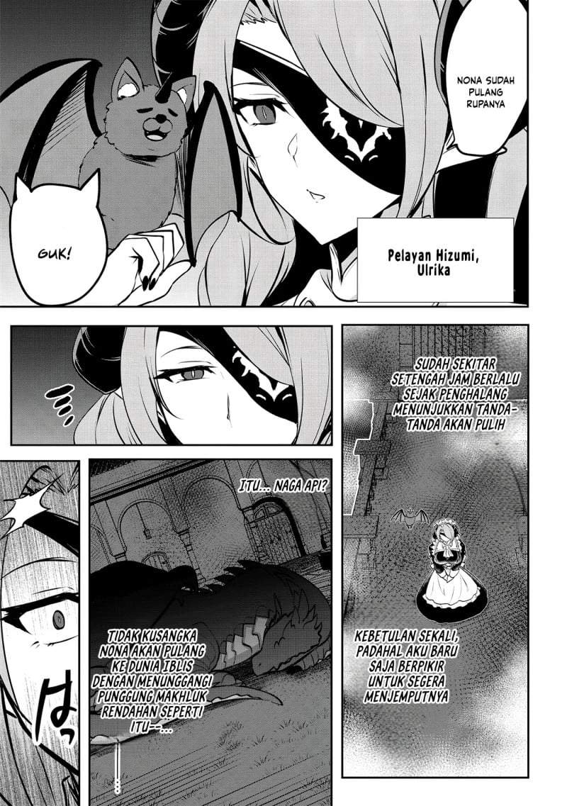 Dore dake Doryoku Shite mo Mannen Level 0 no Ore wa Tsuihou Sareta ~Shin no Teki to Yobareta Shounen wa, Shachiku Megami to Deatte Saikyou no Chikara wo Te ni Ireru~ Chapter 15