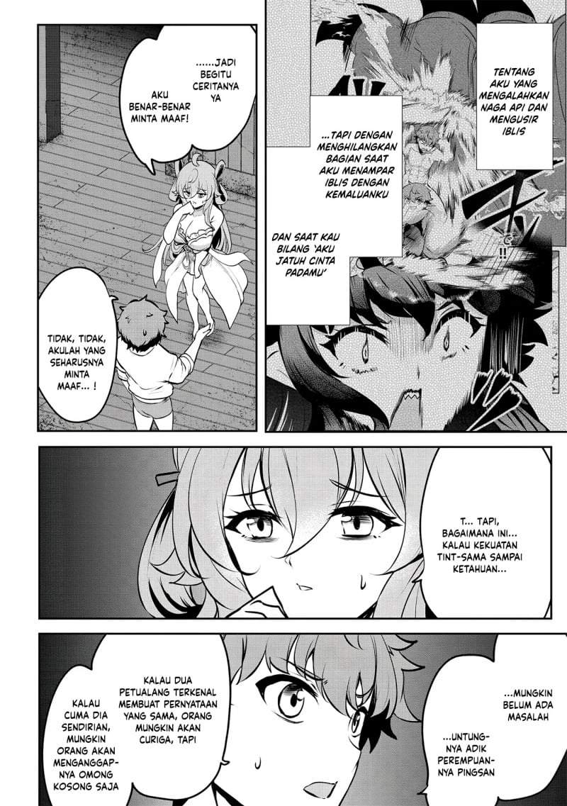 Dore dake Doryoku Shite mo Mannen Level 0 no Ore wa Tsuihou Sareta ~Shin no Teki to Yobareta Shounen wa, Shachiku Megami to Deatte Saikyou no Chikara wo Te ni Ireru~ Chapter 16