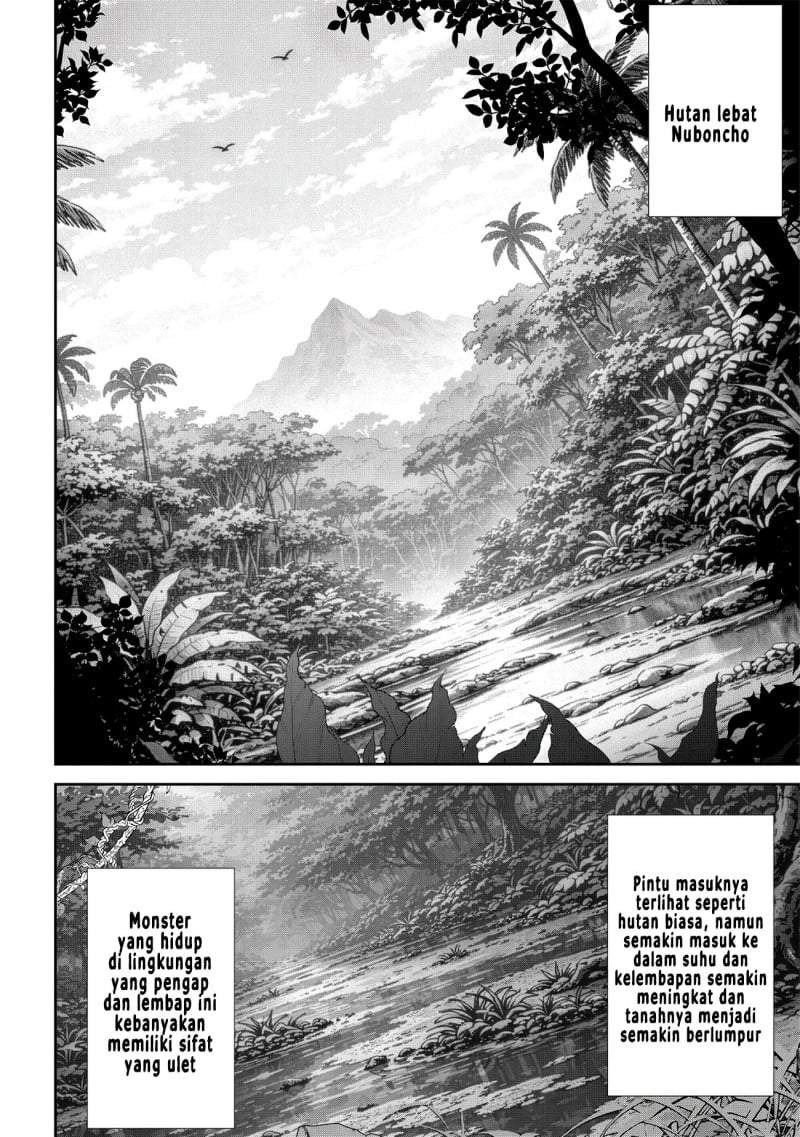 Dore dake Doryoku Shite mo Mannen Level 0 no Ore wa Tsuihou Sareta ~Shin no Teki to Yobareta Shounen wa, Shachiku Megami to Deatte Saikyou no Chikara wo Te ni Ireru~ Chapter 17