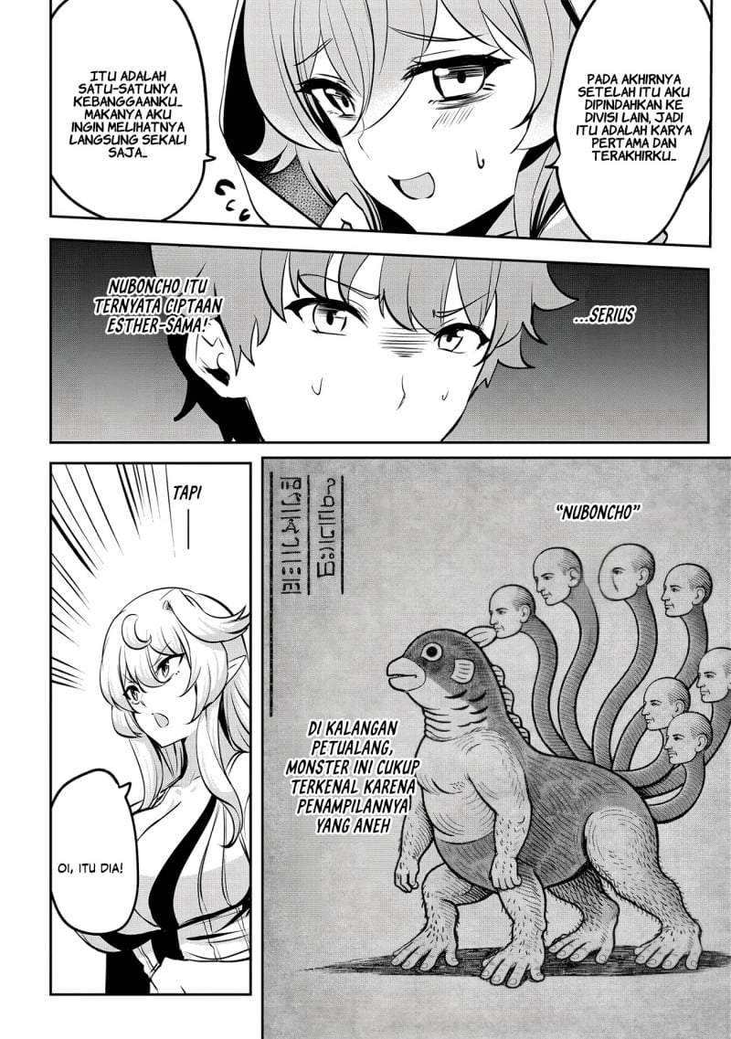 Dore dake Doryoku Shite mo Mannen Level 0 no Ore wa Tsuihou Sareta ~Shin no Teki to Yobareta Shounen wa, Shachiku Megami to Deatte Saikyou no Chikara wo Te ni Ireru~ Chapter 17