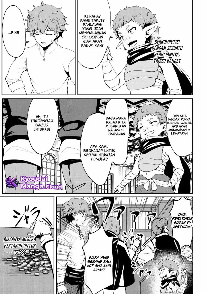 Dore dake Doryoku Shite mo Mannen Level 0 no Ore wa Tsuihou Sareta ~Shin no Teki to Yobareta Shounen wa, Shachiku Megami to Deatte Saikyou no Chikara wo Te ni Ireru~ Chapter 5
