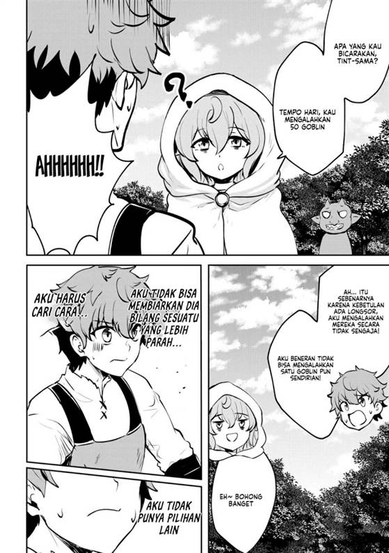Dore dake Doryoku Shite mo Mannen Level 0 no Ore wa Tsuihou Sareta ~Shin no Teki to Yobareta Shounen wa, Shachiku Megami to Deatte Saikyou no Chikara wo Te ni Ireru~ Chapter 7