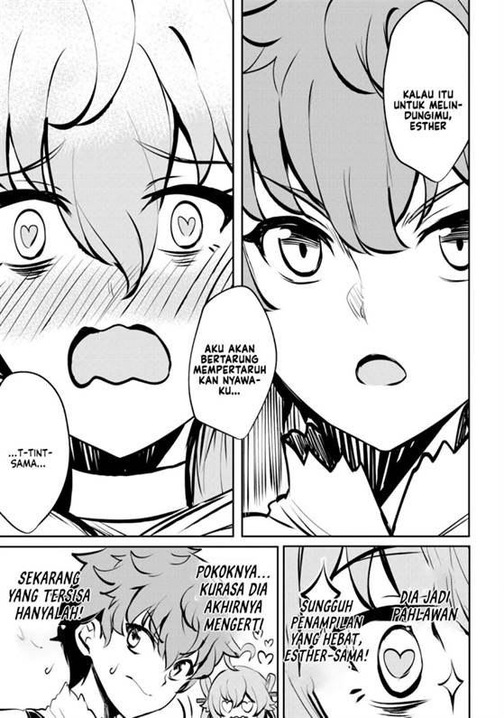 Dore dake Doryoku Shite mo Mannen Level 0 no Ore wa Tsuihou Sareta ~Shin no Teki to Yobareta Shounen wa, Shachiku Megami to Deatte Saikyou no Chikara wo Te ni Ireru~ Chapter 7