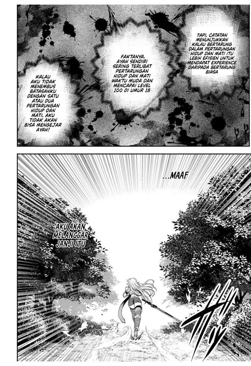 Dore dake Doryoku Shite mo Mannen Level 0 no Ore wa Tsuihou Sareta ~Shin no Teki to Yobareta Shounen wa, Shachiku Megami to Deatte Saikyou no Chikara wo Te ni Ireru~ Chapter 8