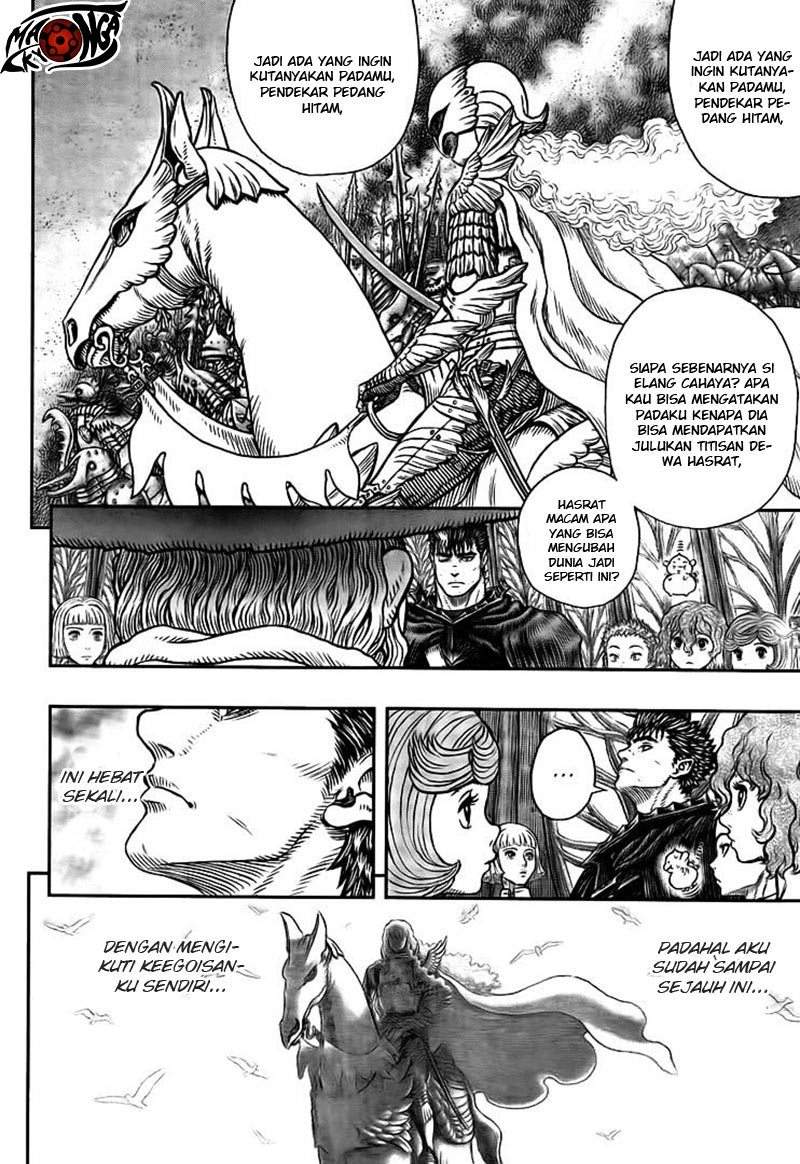 Berserk Chapter 345