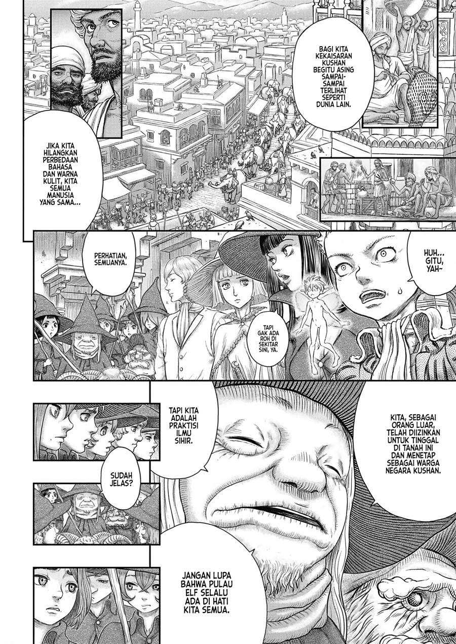 Berserk Chapter 377