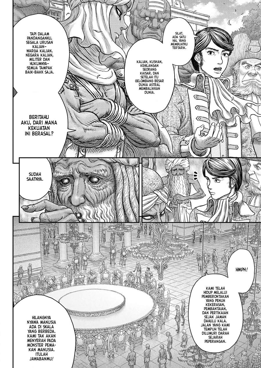 Berserk Chapter 377