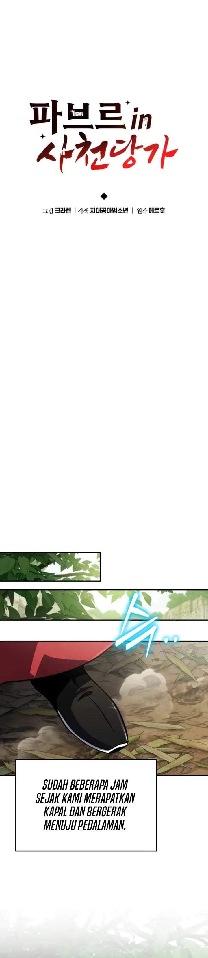 Entomologist in Sichuan Tang Clan Chapter 89